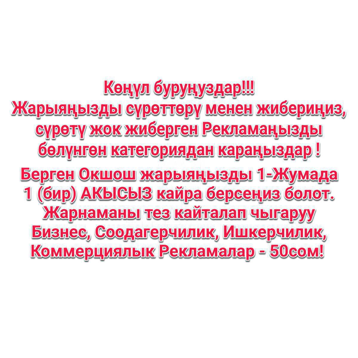 айфон 8 ге чихол керек