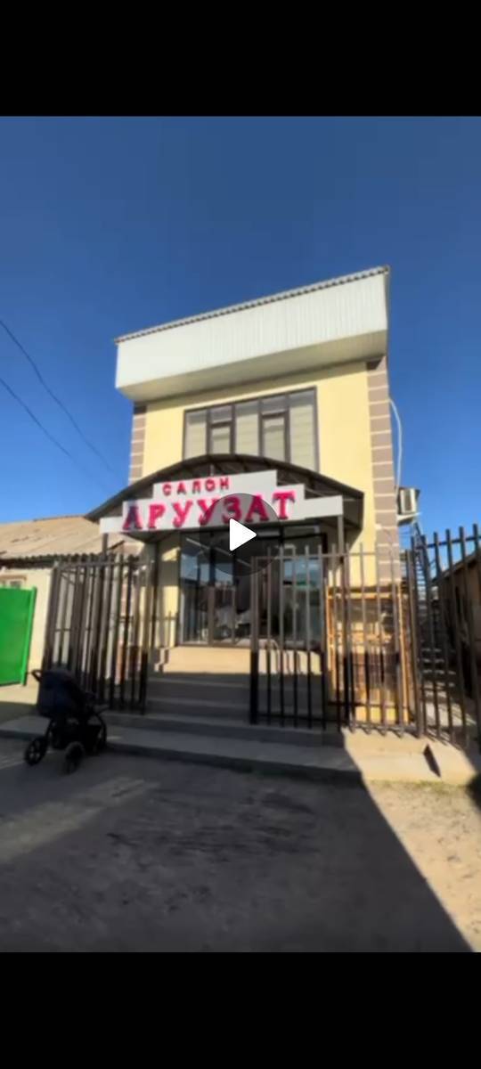 Аруузат Салонунда Эң Арзан стрижкалар!
Мужские модельные стрижики  150сом башталат. 
Салкын таза атмосферада сулууланып кетиниздер! 
Иштөө убактысы Саат 09:00дон кечки 19:00го чейин.