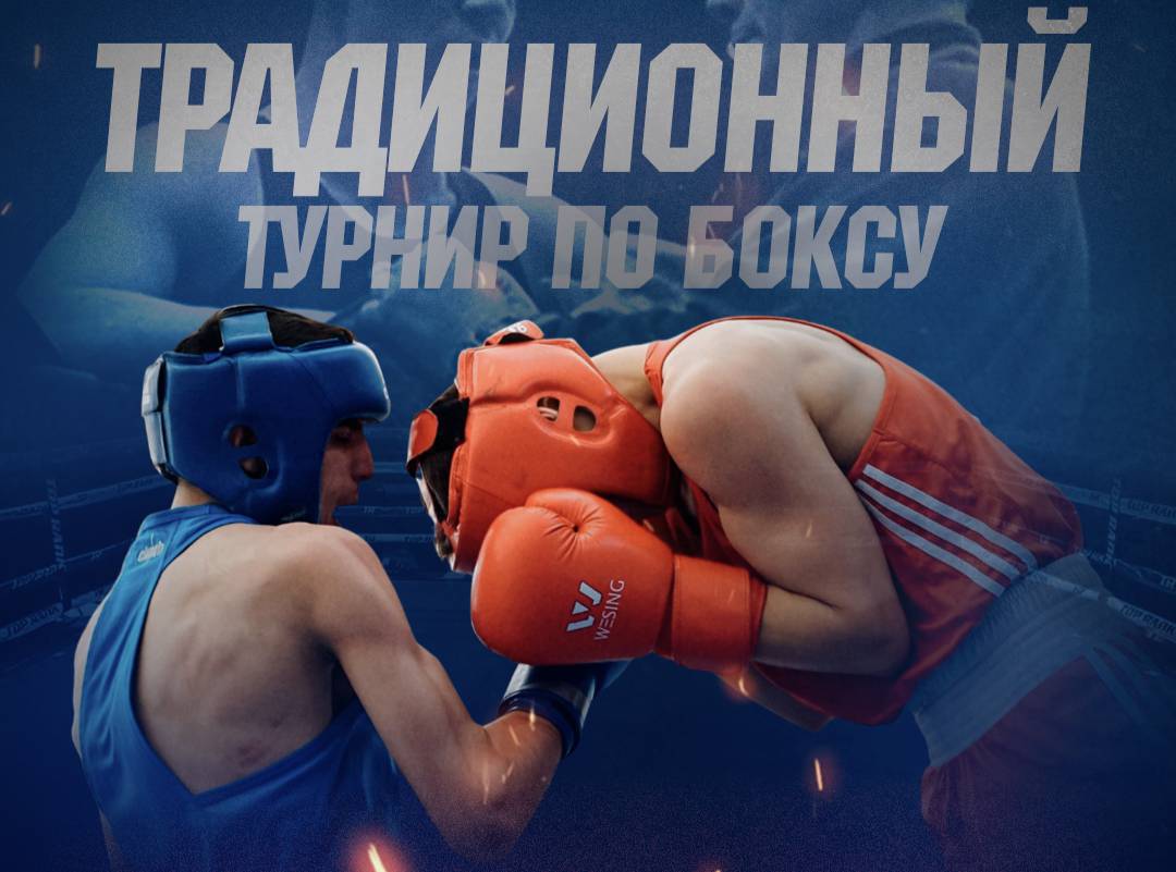 Токтогул шаарында Бокс боюнча 31-майдан 4-июньга чейин мелдеш өткөрүлөт, башка жактан спортсмендер келет, ошолорго Жатакана керек Чоң там болсо акчасын сүйлөшөбүз!