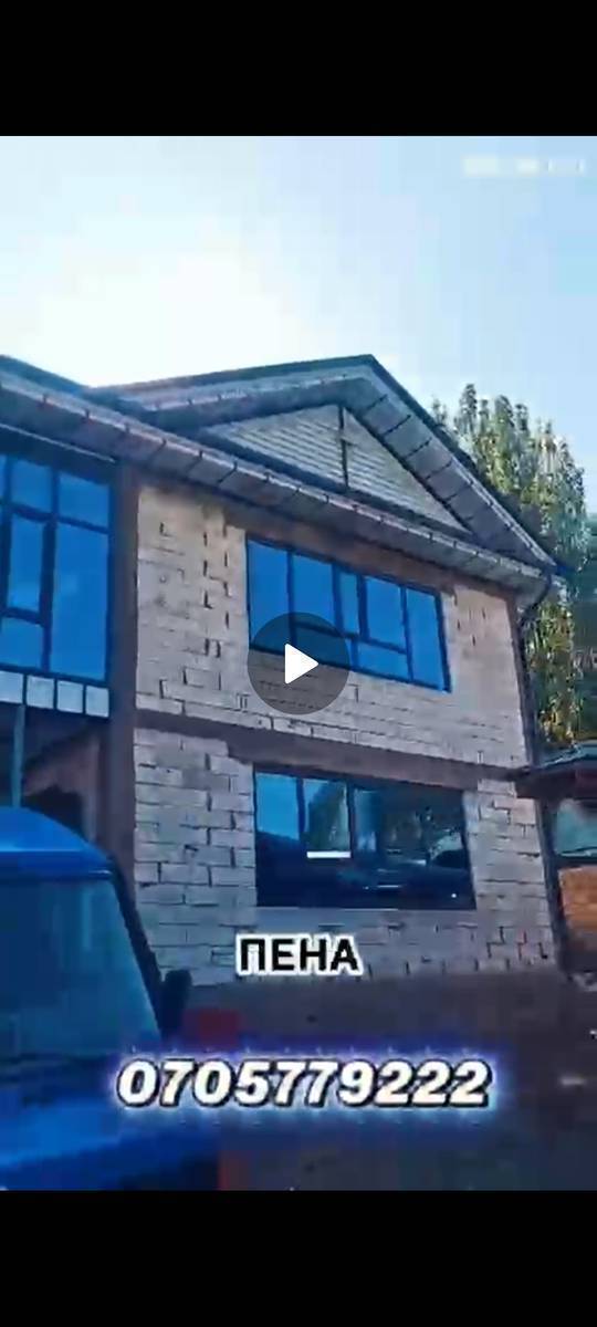 Пена чачабыз байланыш номери. 0705779222 ЭРЛАН