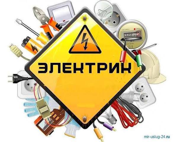 💡 Үйүңүздөгү жарык жана коопсуздук — биздин башкы максат! Сапатсыз жасалган электр монтажы келечекте чоң көйгөйлөргө алып келиши мүмкүн. Ошондуктан жумушту өз ишин билген мастерлерге тапшырыңыз! Биз сизге европалык стандартка ылайык, таза жана сапаттуу электромонтаж кызматтарын сунуштайбыз.

🛠 Биз эмнелерди жасайбыз?

Батирлерде, курулуп жаткан үйлөрдө (коттедж) электр зымдарын тартуу.

Электр щиттерин чогултуу жана коргоо системаларын (УЗО) орнотуу.

Кемчиликтерди тез арада аныктап, оңдоо.

🤝 Биз ар бир кардарга жоопкерчилик менен мамиле кылабыз. Сапат узакка сакталат!

Кеңеш алуу жана баасын эсептетүү үчүн азыр эле байланышыңыз!