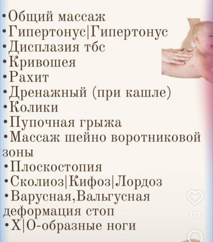 Детский массаж турлорун жасайм 400сомдон
Взрослый массаж 500сомдон