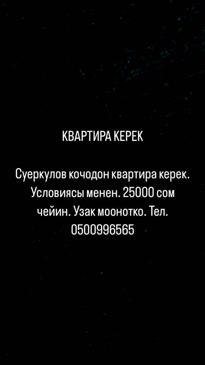 Квартира Издейм