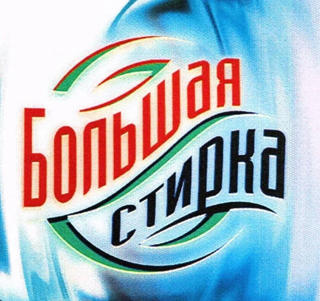 Химчистка Прачечная! 
Стирка и сушка всех видов   пледов , одеял, подушек, курток, штор, форм, одежды в неограниченном количестве, мягких игрушек, дивандейк, чехлов для машин и многое другое! 
Химчистка пальто ,дублёнок ,курток пуховиков ,курток любых сложностей, искусственных шуб ! 
Работаем с 8.00 до 22.00 ч. 
Без выходных! 
адрес ориентир старый малбазар , ул. К. Шакир 36 а. Тел.ватсап 0704146023 Айнура
Инстаграм himchistka_toktogul81