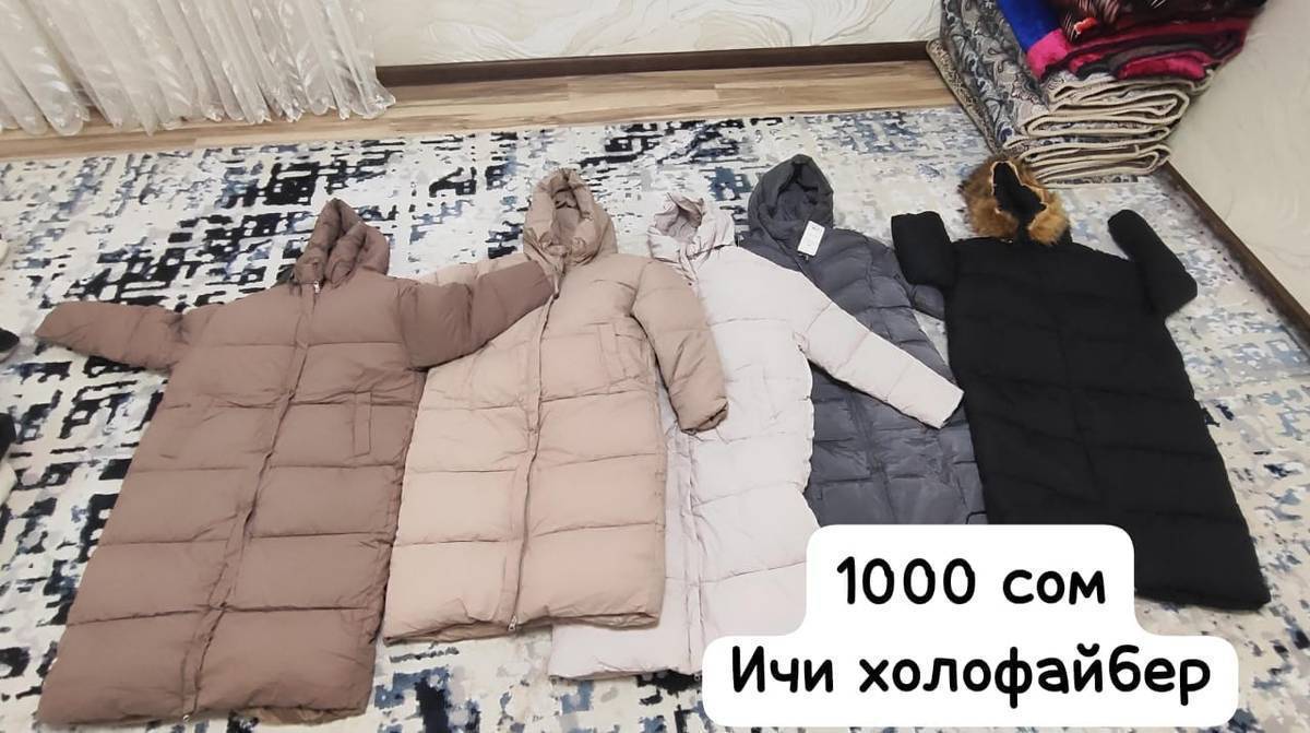 Саламатсыздарбы Ассортимент коп курткаларга арзандатуу кышкыга калын узуну Жана кыскасы дагы бар сапатту Жана жылуу баасы ынгайлуу Жана келишимдуу 😍 байланыш номер 0704602002
