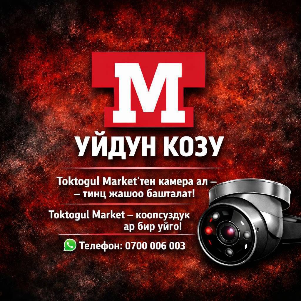 Жүгөрү сатылат чыгарылган местный1-тонна бар баасы келишим баада