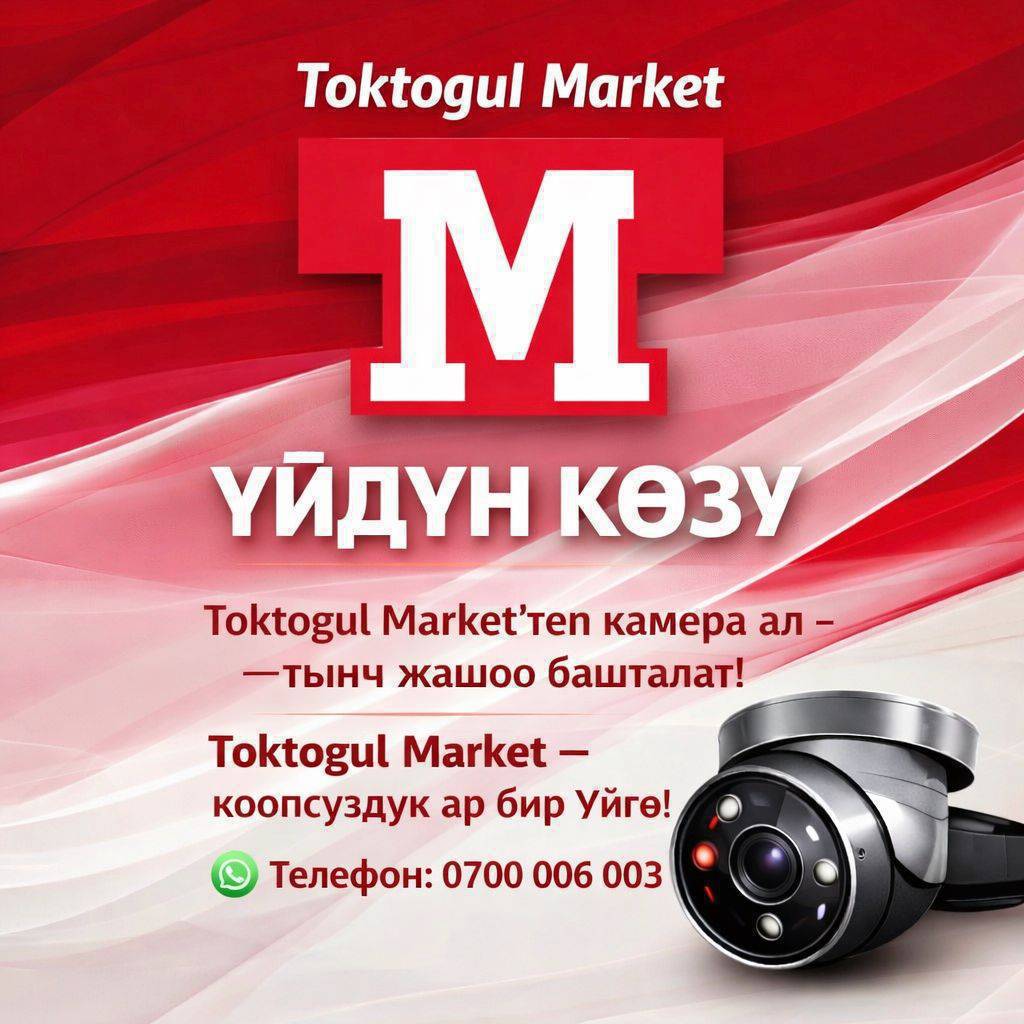 жигулиге кузов алам