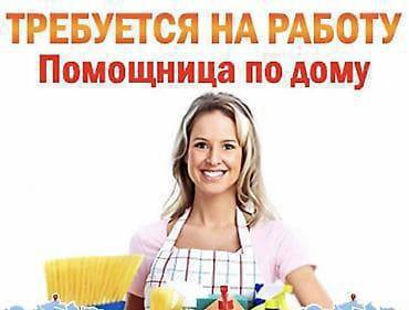 эртенкиге 1же 2 кыз керек уй жыйнаганга