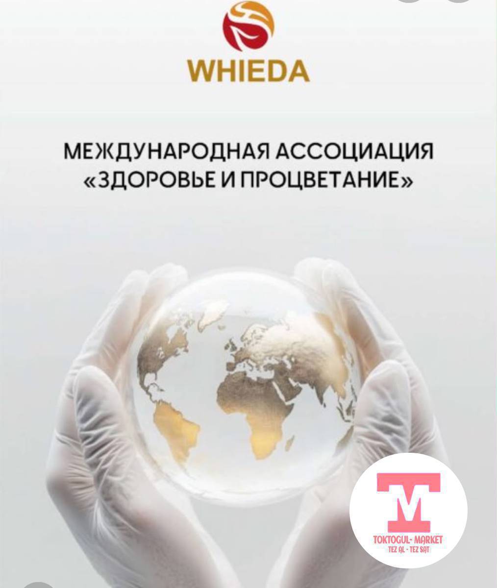 *ВИИЕДА АССОЦИАЦИЯСЫНА ОНЛАЙН ИШТООГО КЫЗ КЕЛИНДЕРДИ ЧАКЫРАБЫЗ*
*МААЛЫМАТ АЛУУ УЧУН ТОКТОГУЛ БАЗАРЫНДАГЫ ОФИСКЕ ЧАЛЫП КЕЛИНИЗДЕР*
*0774064204 Вотсапт АЙГЕРИМ*