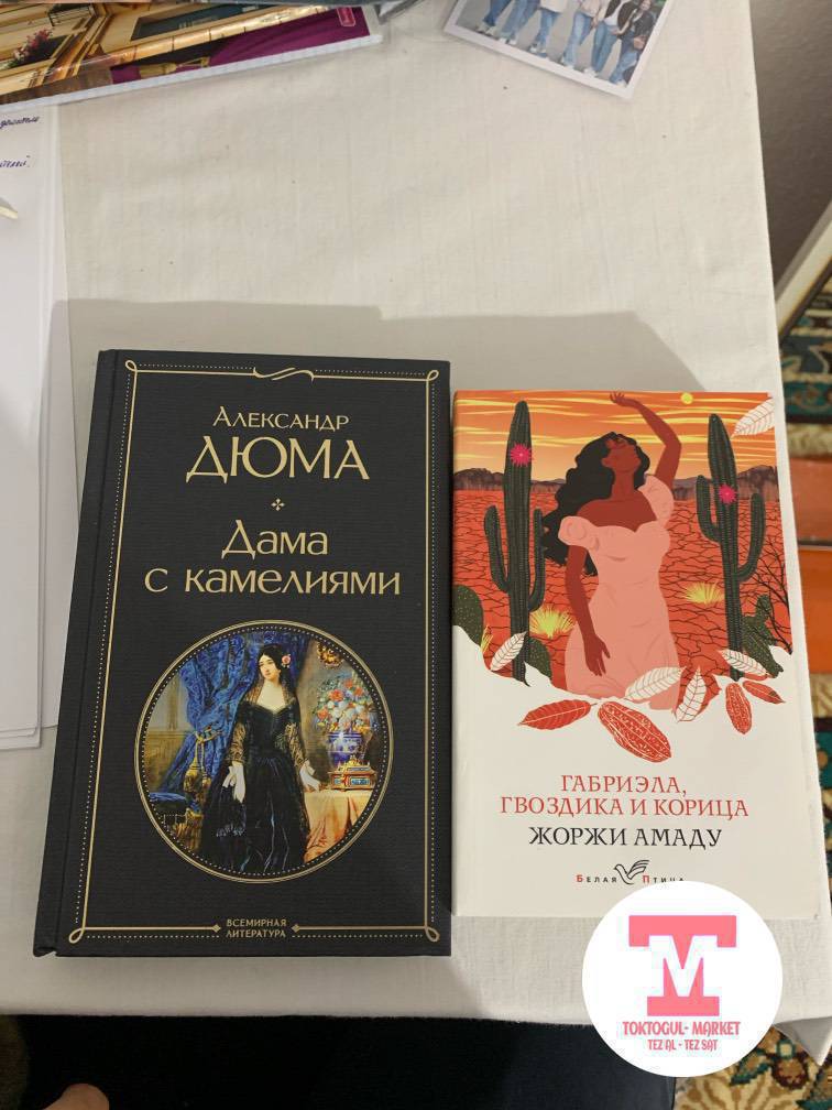 Книги , двое за 400 с отдам ,новые