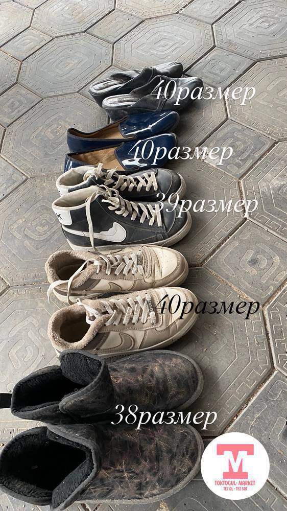 Бекер эле беребиз келип алып кетиниздер