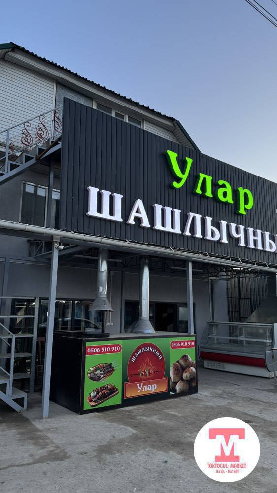 Иштегенге  официант кыздар балдар керек