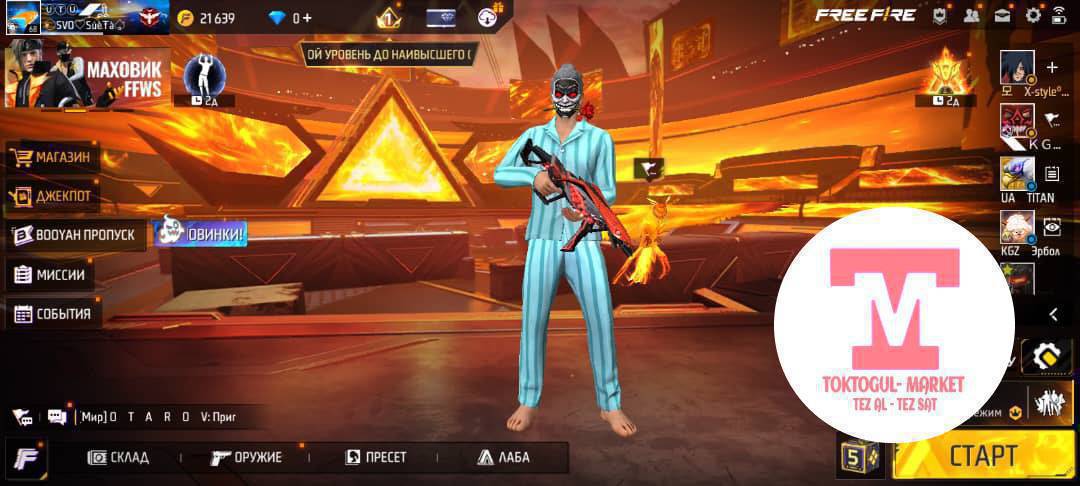 Салам алейкум ак сатылат Бир ОЗУ 300сомдон шашылыныздар батырак