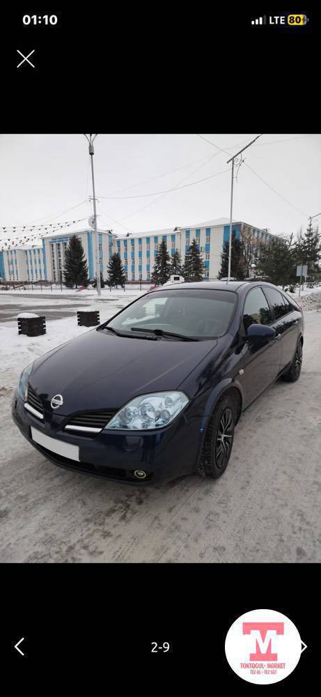 Ниссан примера алам сос жакшы болсо жоноткуло 2001-2004чейин боло берет автомат каропка
Только ватсап