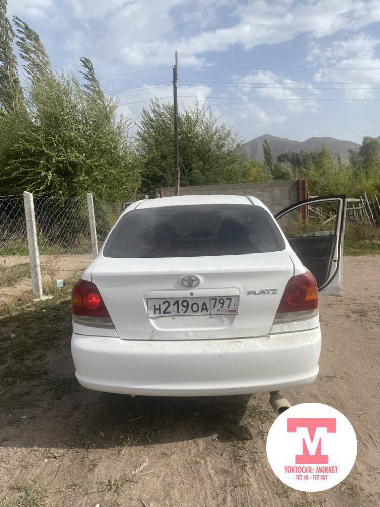 Срочно