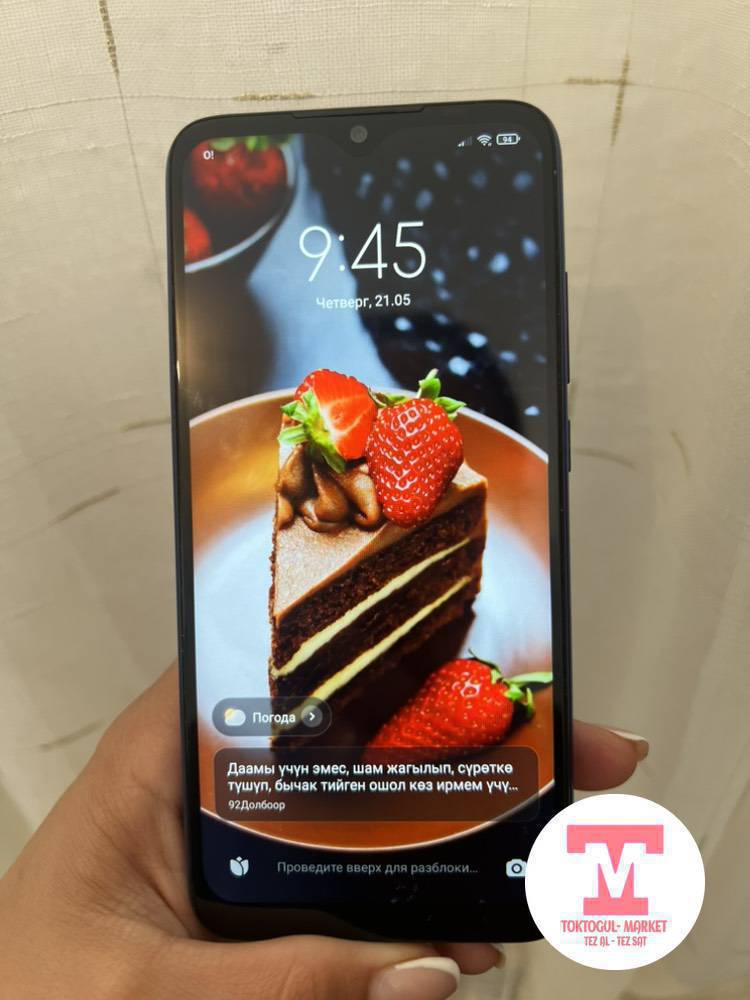 Redmi note 7 телефону сатылат
Абалы жакшы 
Баары иштейт
Память 64гб 
Баасы 3500сом