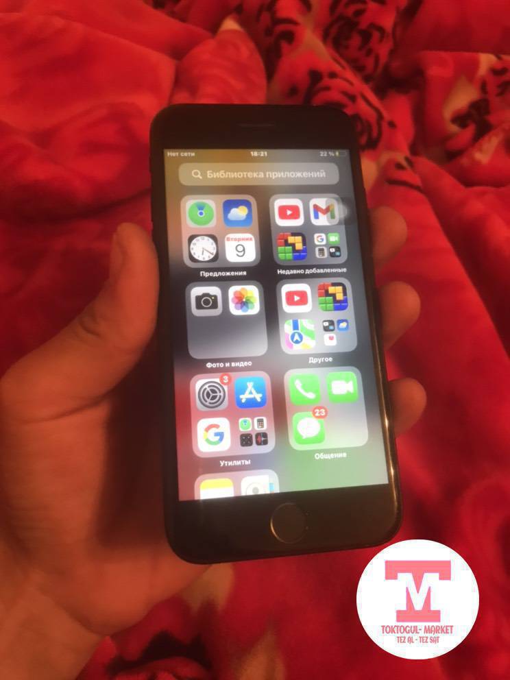 Iphone 7
32гб
боковой кнопка и микрофон иштебейт
калганы жакшы