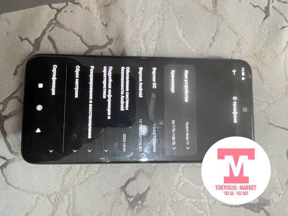 Редмм нот 11 сатылат жакшы иштегени