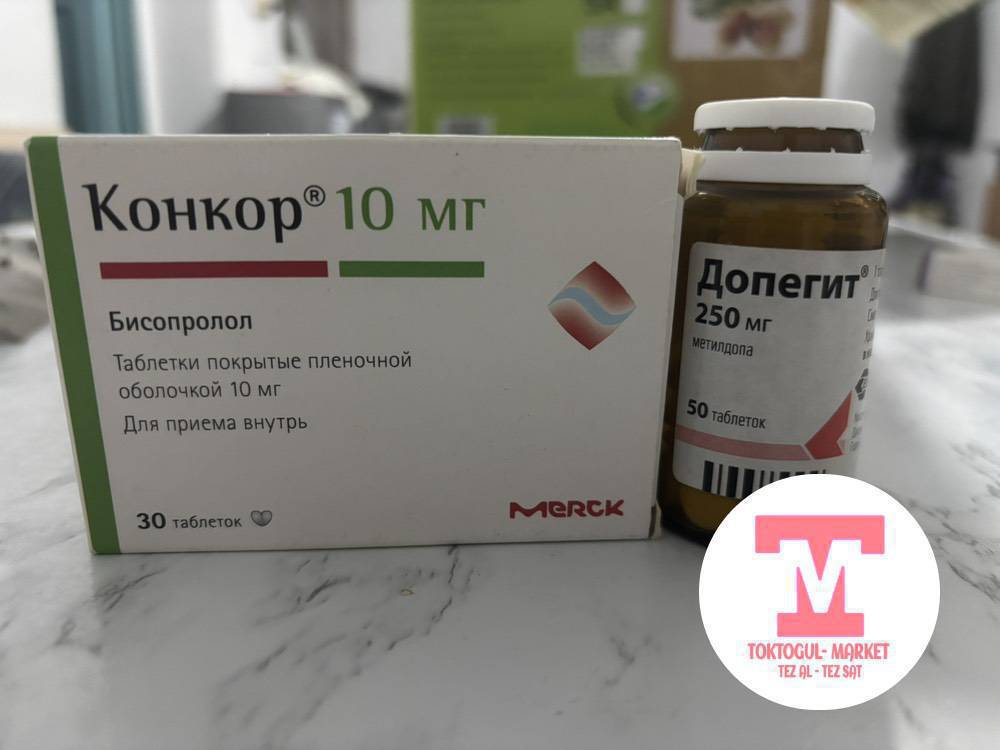Ушул дарыларды бекер берем, кимге керек, срок годности жакшы