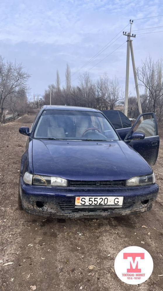 Срочно Honda accord сатылат 
жылы 1990
Срочно чалгыла машина Токтогулда 
Бираз соодалашуу бар