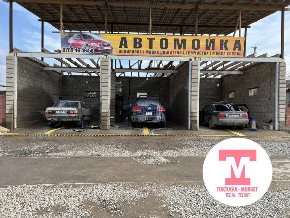 Автомойка арендага берилет 
Суу,свет,канализация бары бар.
Ишке даяр. Кызыккандар чалыныздар 
Адрес: Ленин кочодо
0709464656