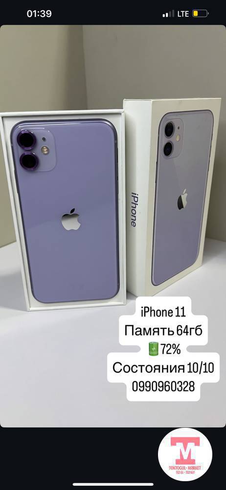 iPhone 11
Память 64гб
🔋72%
Состояние 10/10 все родной 
Каробкасы мн 
Защитный стекло,чехол в подарок