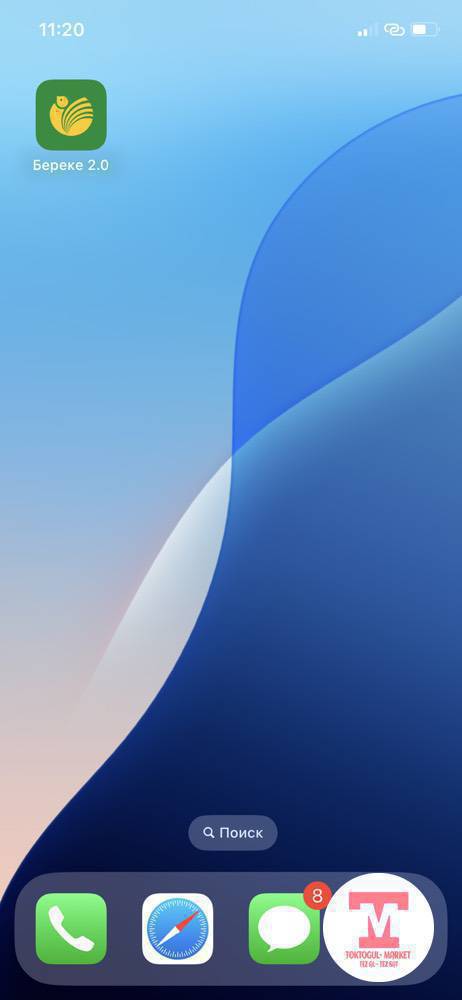 Шабашка керек 3 балага