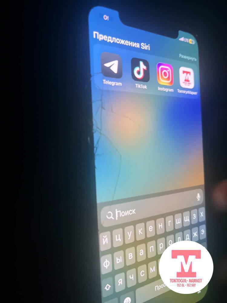 айфон х память 64 акб 78 фейс трутон бар 
обмен только редми