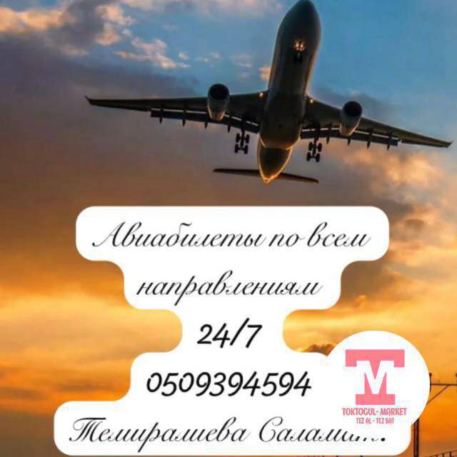 Саламатсыздарбы ! 
Авиабилеттер сатылууда,  бардык багыттарга корсотулгон 24/7 саат онлайн