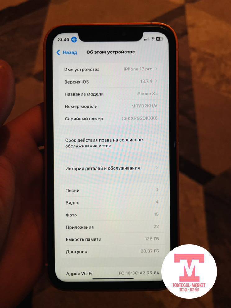 Хр 17 про макстын корпусунда 
Память 128 гб 
Эч нерсе алмашкан эмес бут радной 
Акб 76 радной 
10000 мин сом 
Обмен на 11 жолдору бар