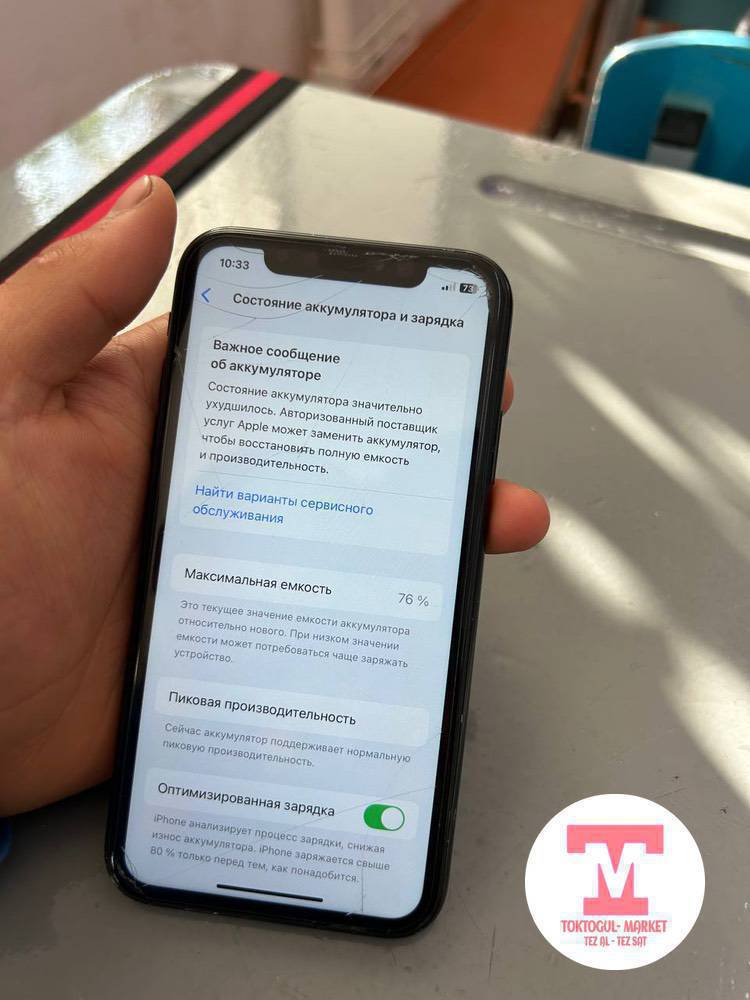 Телефон сатылат фейс иштейт турутон бар 
Акум 76 гб 12 мин номер 0503454247