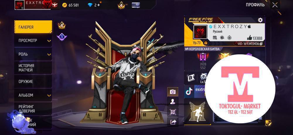 Free Fire аккаунт сатылат торг бар
Гитара сатылат
Обзор сурот ватсап
Через встреча