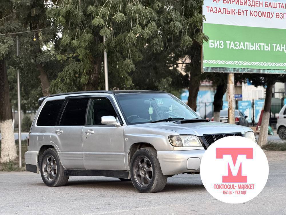 Срочно Субару Форестер сатылат
Жылы 2001
2.0 об газ/бензин
Мотор,коробка жакшы 
Документ так 
Баасы 400.000 сом
Алмашуу каралат,желательно жигулиге 
0709464656