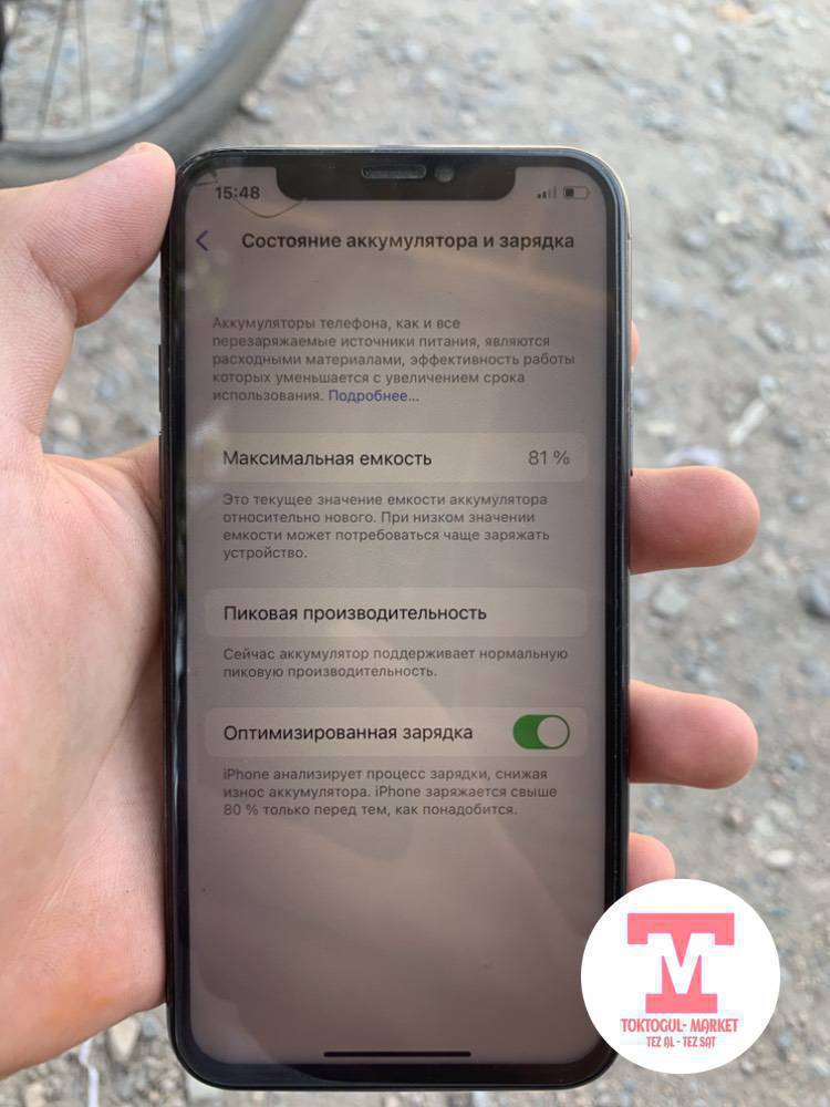 iPhone XS сатылат
Память 256гб
АКБ 81
Баасы 15000