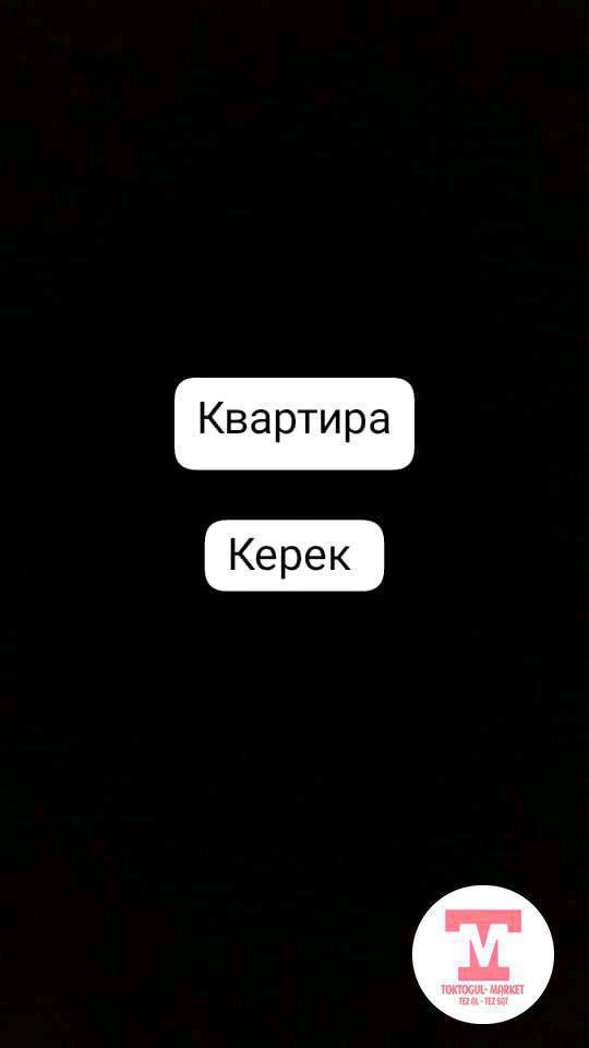 3000 сомго чейин квартира керек 
будем соблюдать чистоту