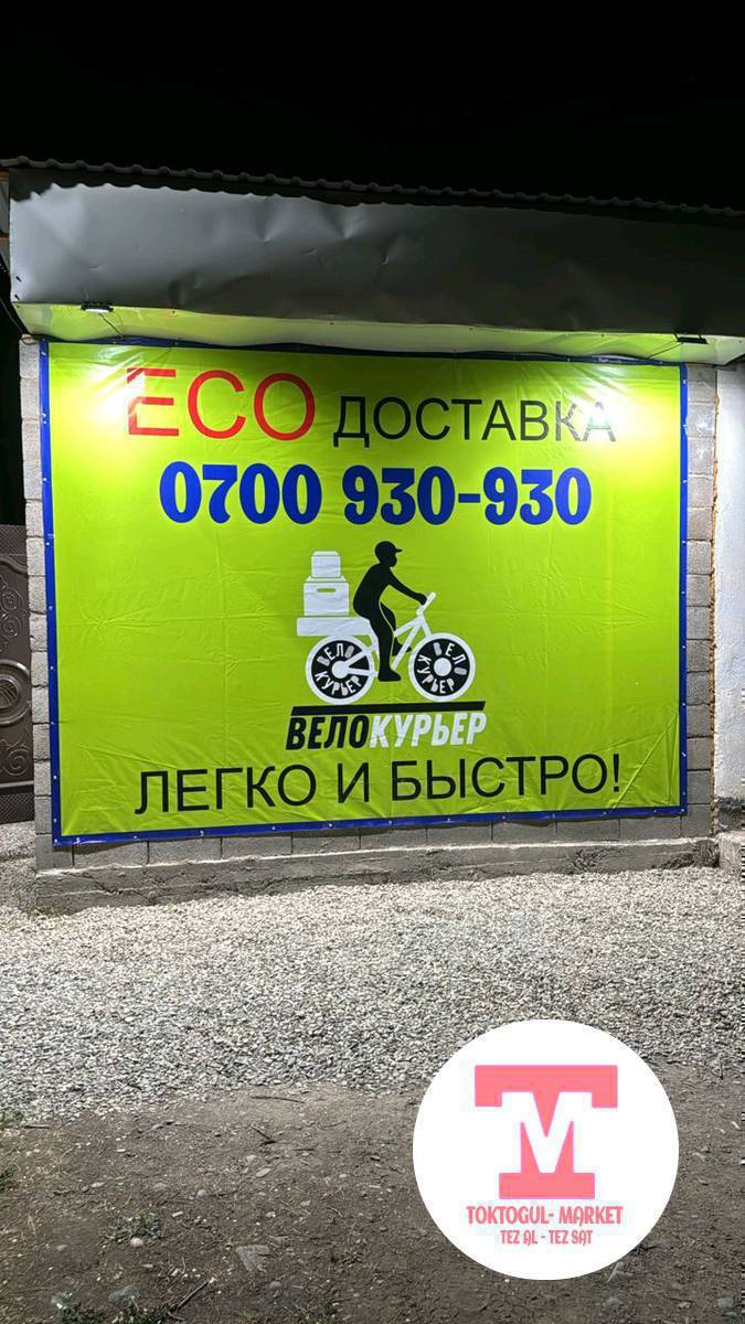 Оператор болуп иштегенге кыз келиндер керек