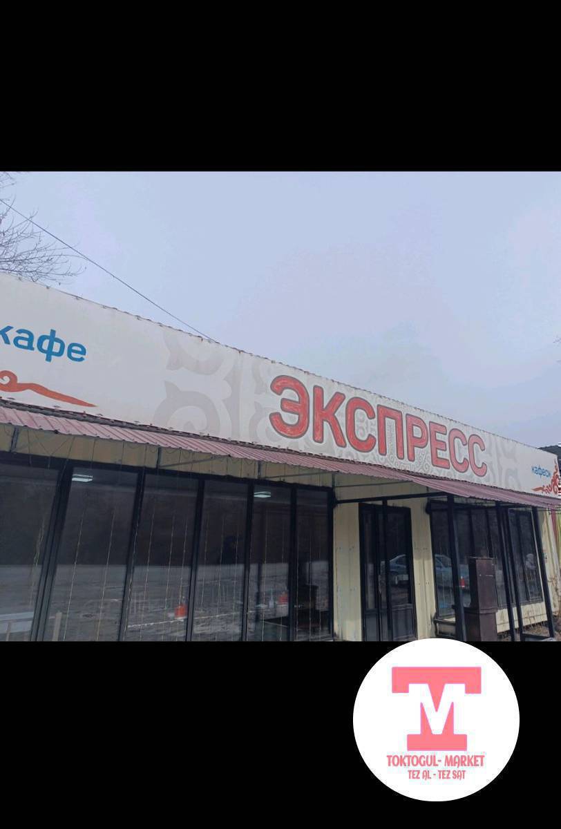 Официант кыздар керек жатып иштесе болот Кафе экспресс жумуш убактысы 12 саат кунуно 1000сом