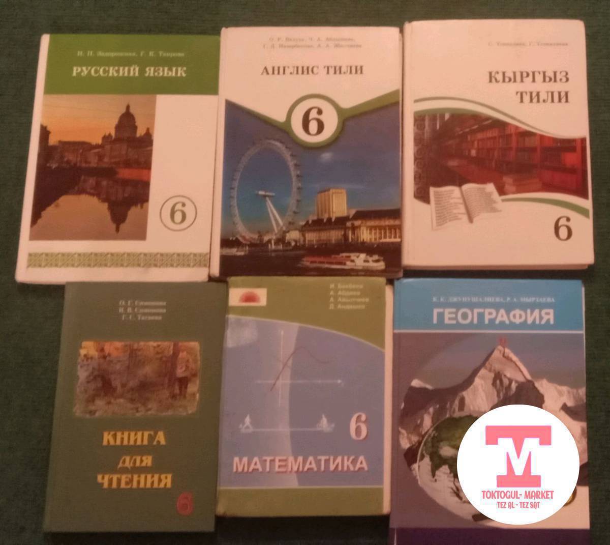 ушул китептер сатылат жаны