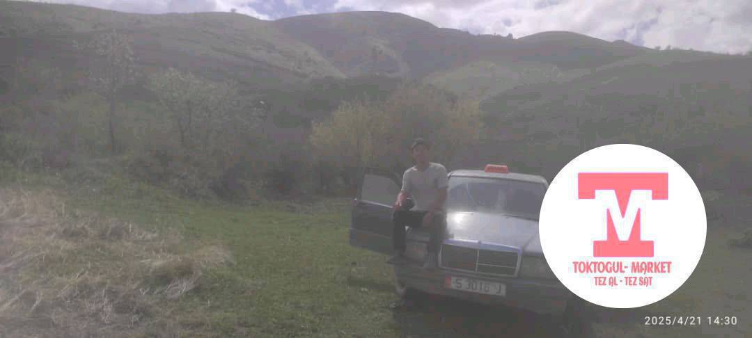 голго такси на закас