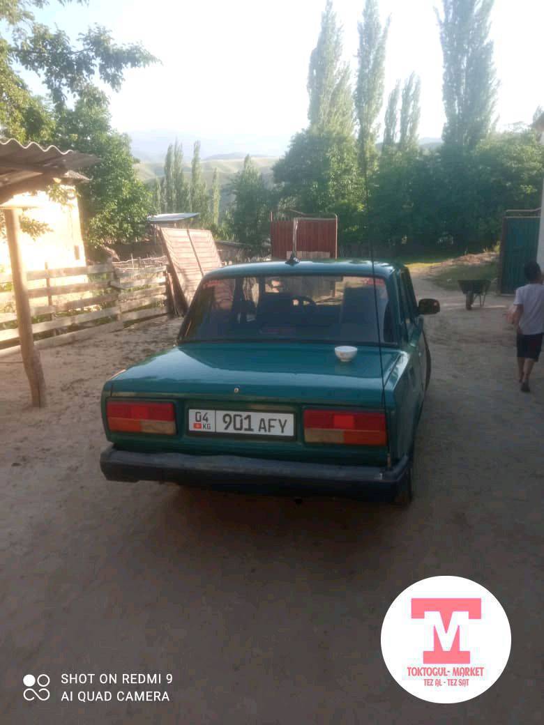 07 сатылат