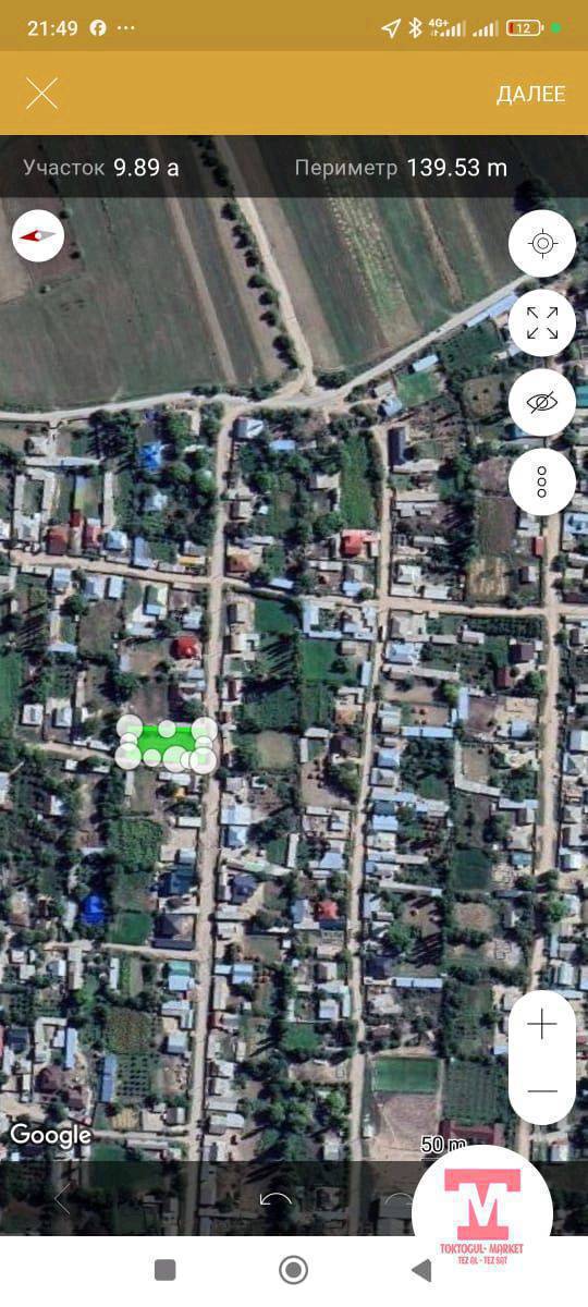 Кызыл туу айылынын,Мырзакан көчөсунөн 10сотук жер сатылат.