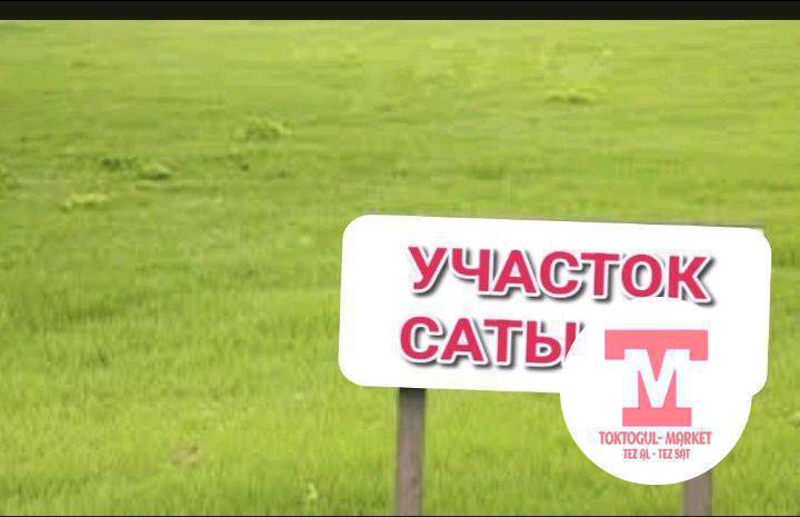 Таласпайдан жер участок сатылат 7соттук