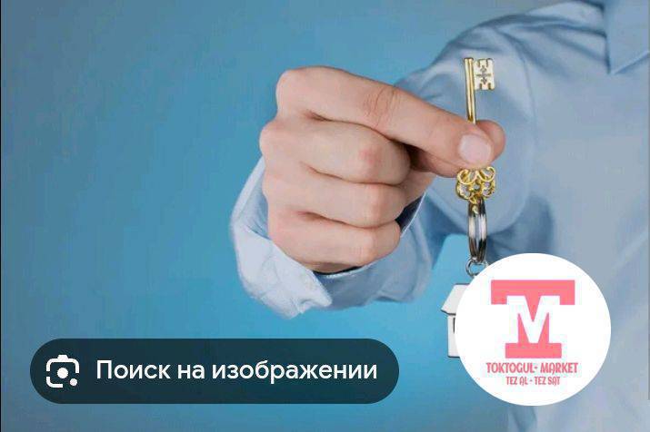 Квартира издейм , центр ичинде , транспортный развязкасы жакшы , тынч райондон , 1 же 2 комната болсо болот