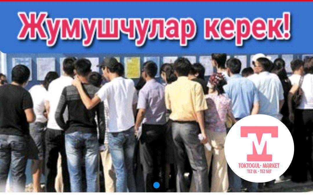 Ассалому алейкум. Фундаментке опалубка коюшканга бир жардамчы керек