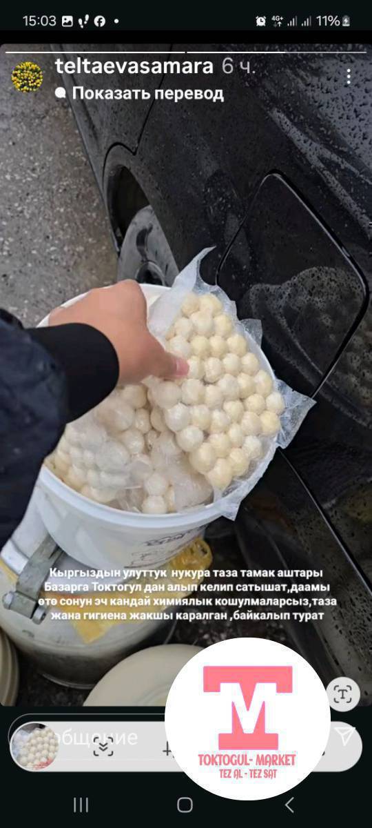 Курут жазаганга келиндер керек