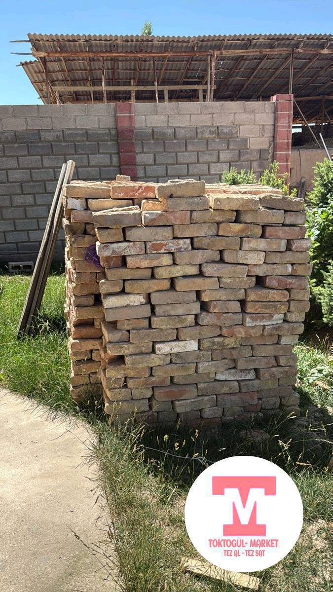 Кирпич сатылат,