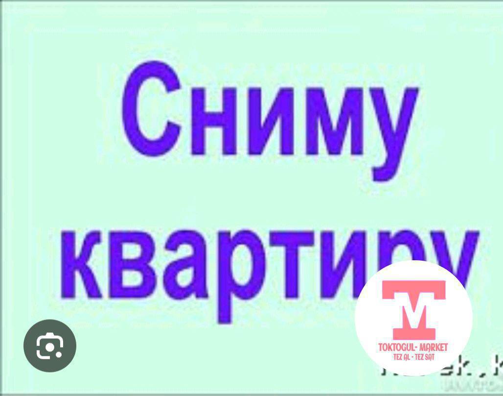 Квартира кекрек бай чечекей садик жактан басы 6000 сом ылдый