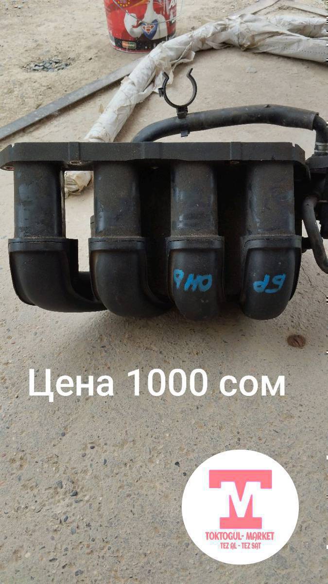 Сатылат