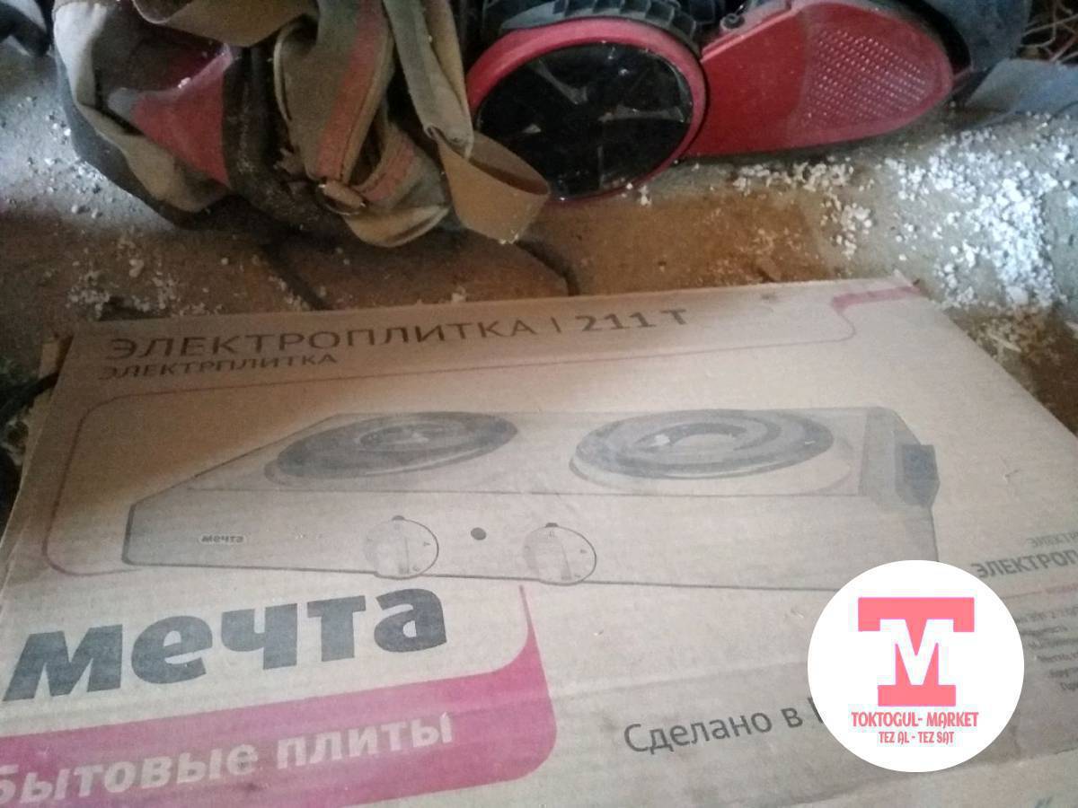 Мечта сатылат