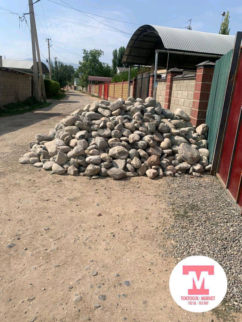 таш сатылат центрден